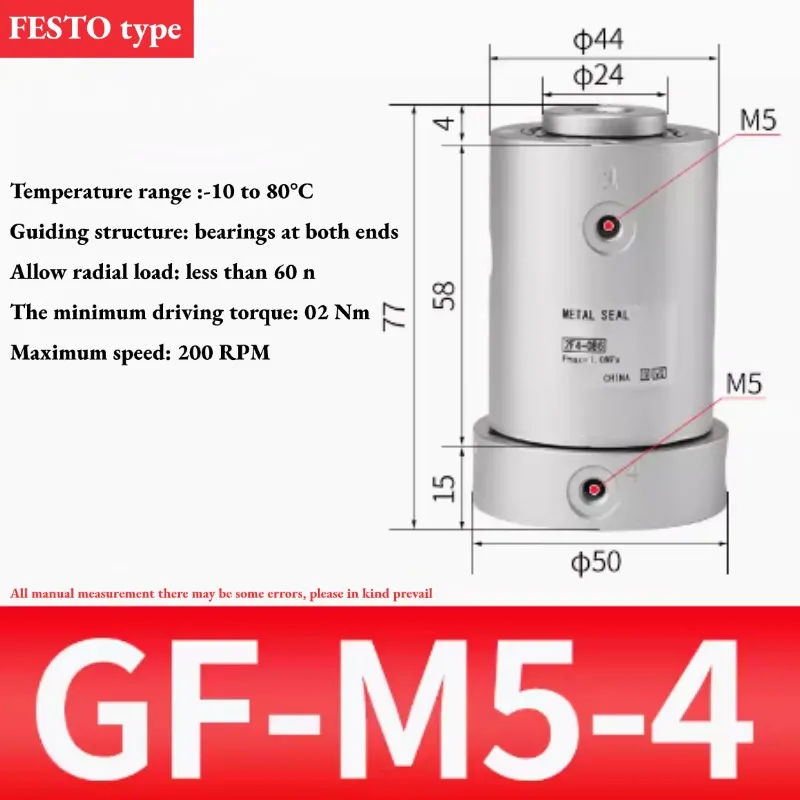 GF-M5-4