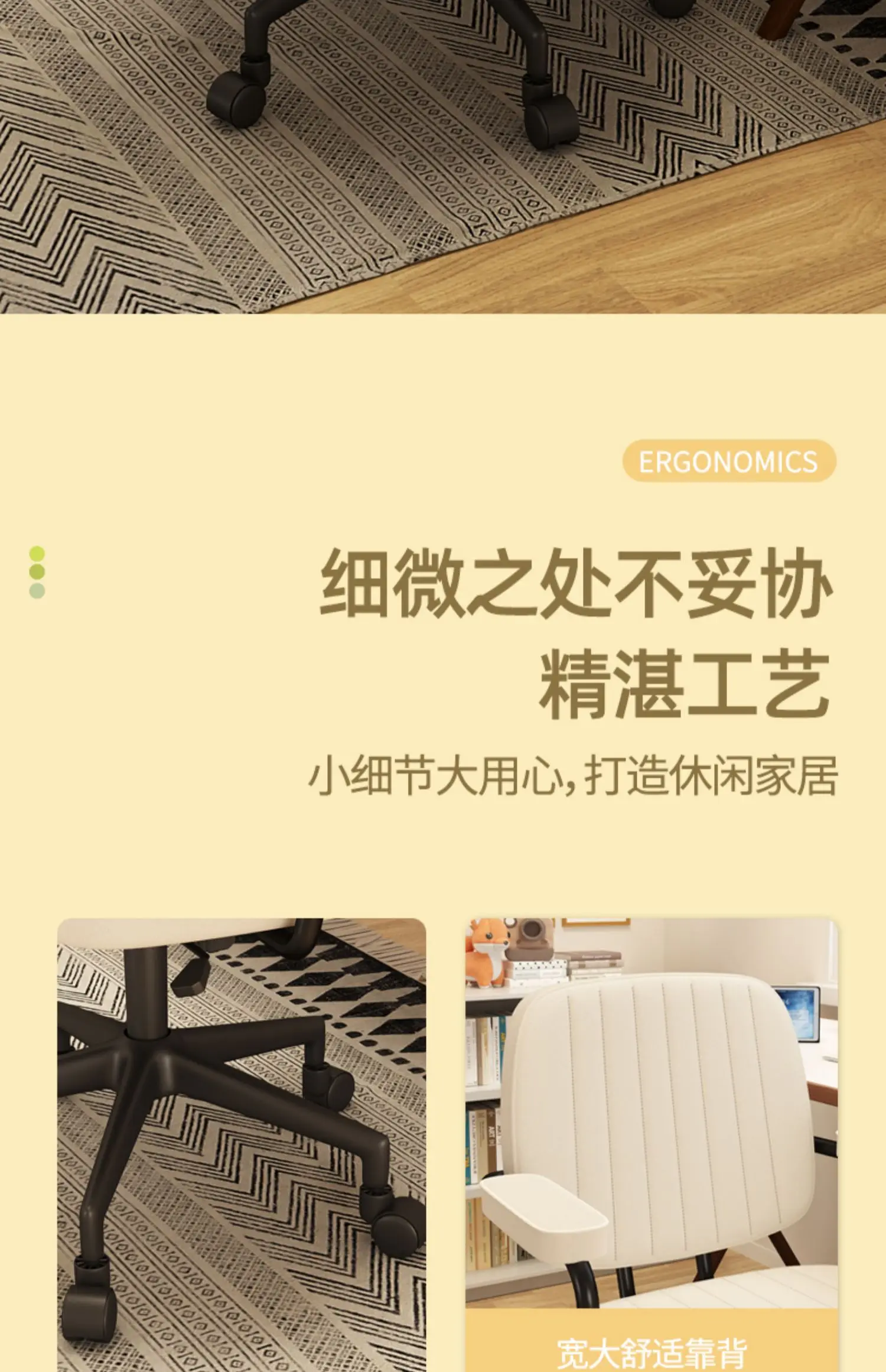 Description Picture 4 of itemComputer Work Office Chairs Home Lift Comfortable Bedroom Office Chairs Desk Swivel Silla Escritorio Salon Furnitures QF50BG