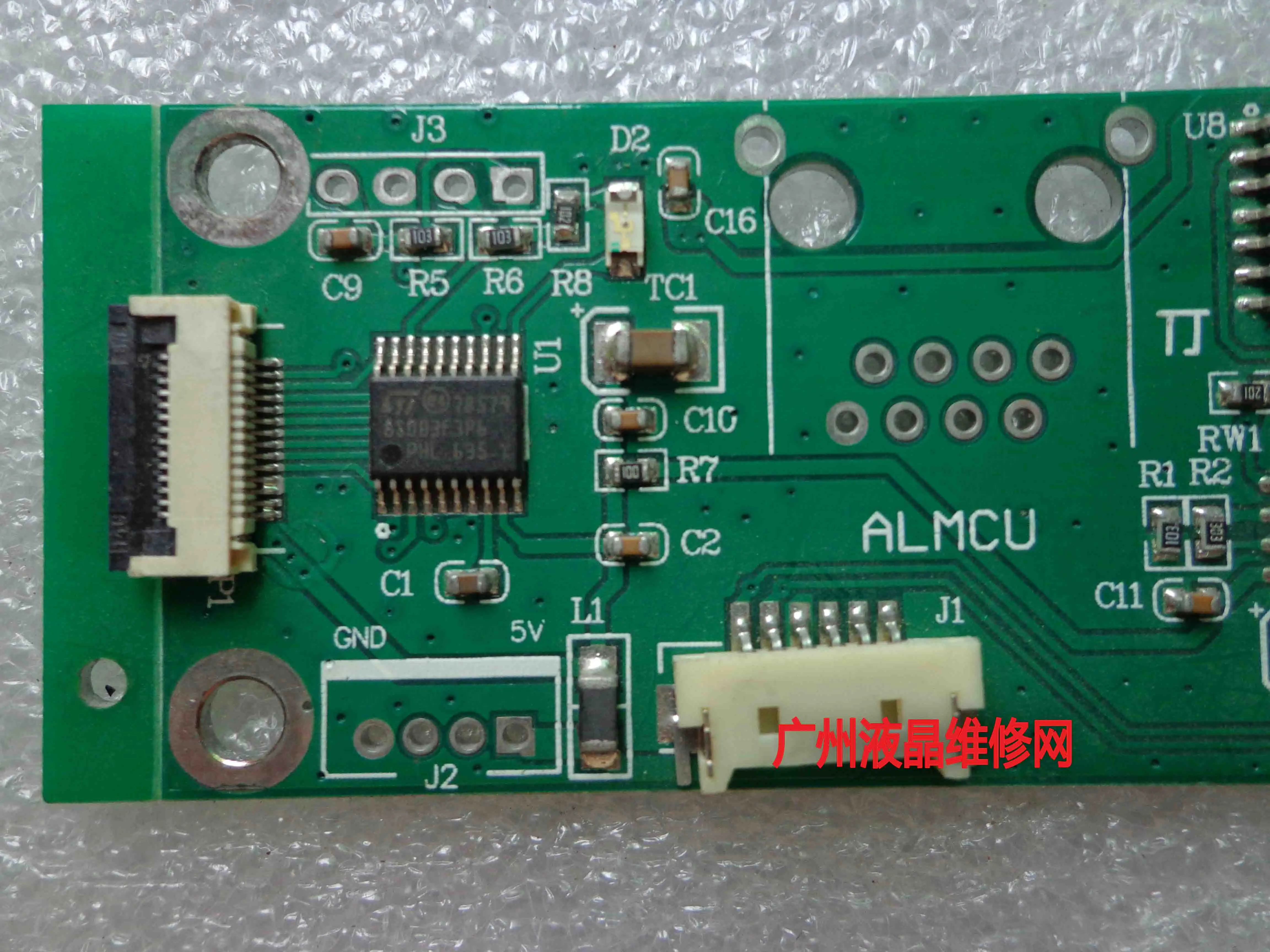 ALMCU 터치 패드 프레스 타입