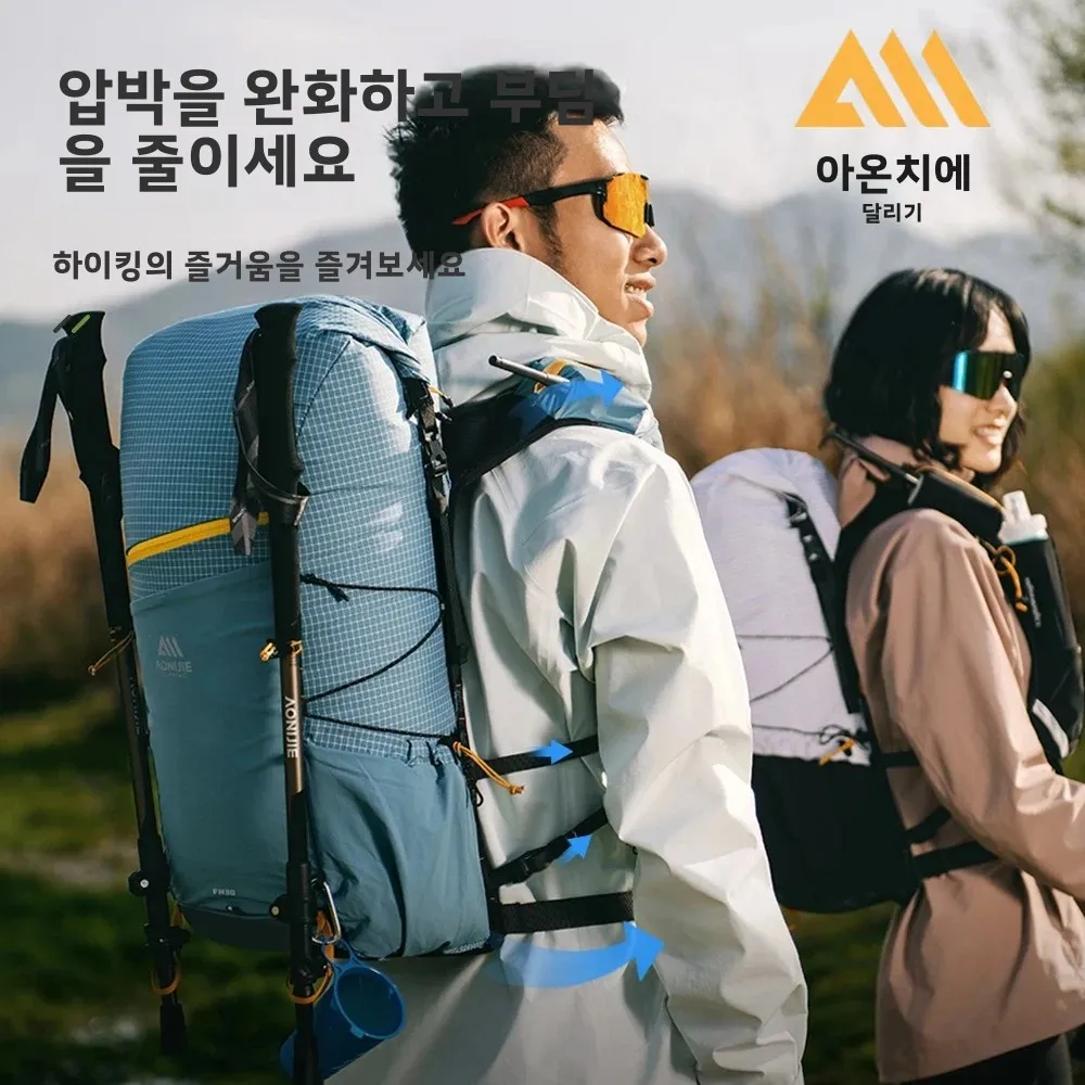 AONIJIE 30L 하이킹 가방 초경량 남성 여성 대용량 트레일 러닝 캠핑 피크닉 여행 사이클링 배낭 데이 팟 FH2530