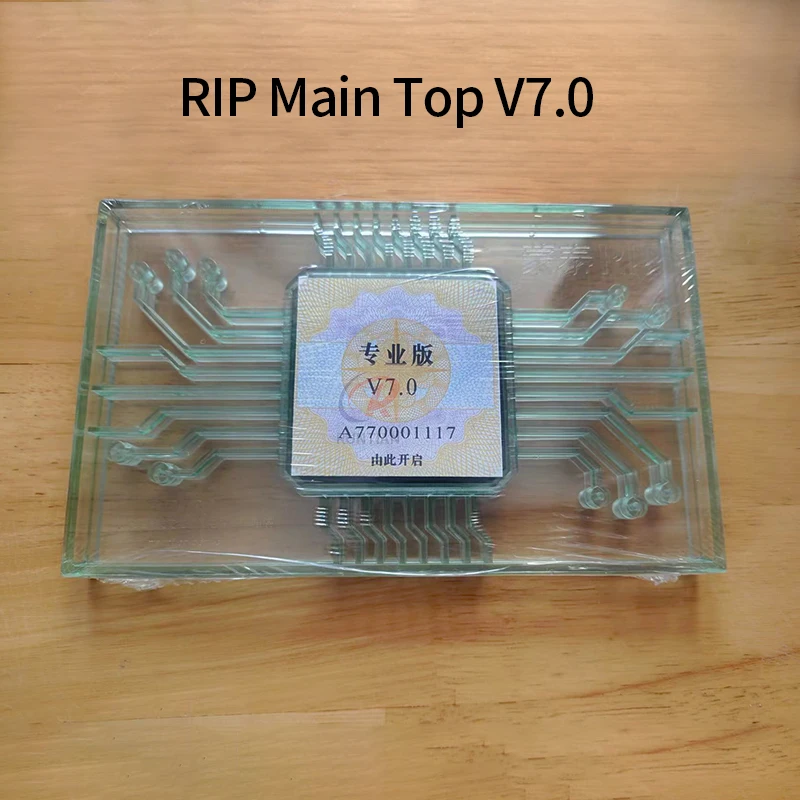 thumbnail image 1 of Software Maintop genuino y original para impresoras de inyección de tinta de 1,6 m, 1,8 m y 3,2 m V6.1 V7.0 Software Rip para impresoras DTF UV, 1 of 5