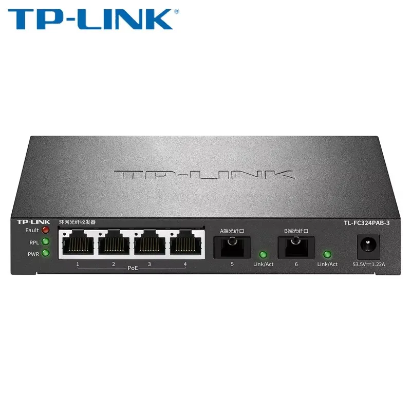 TP-LINK Ring network fiber transceiver 2 optical 4 port gigabit ERP protocol photoelectric converter TL-FC324PAB-3 POE ring tran
