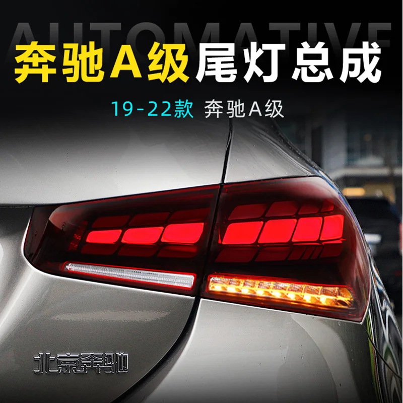 

LED Tail Light Assembly For Mercedes Benz W169 A200 Tail Lamp Upgraded Led Tail Lamp Rear Driving light + Dynamic turn light