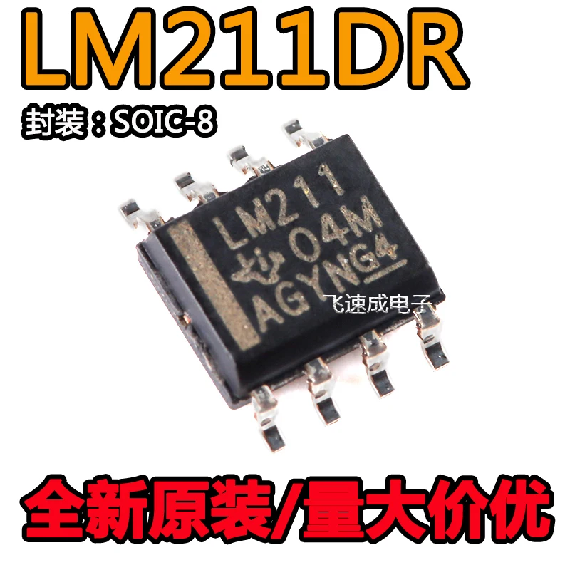 

(20PCS/LOT) LM211 LM211DR SOP-8 New Original Stock Power chip