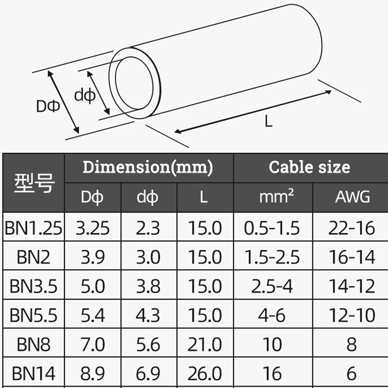 220pcs Uninsulated Butt Wire Connector AWG 22-10 Copper Tinned Splice Crimp Terminal Sleeve Bare Terminals Crimping Connectors