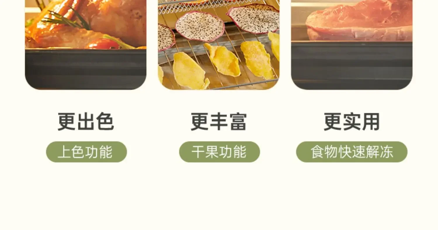 Description Picture 3 of itemAir fryer microwave ovens 18L Portable airfryer microwave oven two in one Smart multi function convection microwave oven 220V