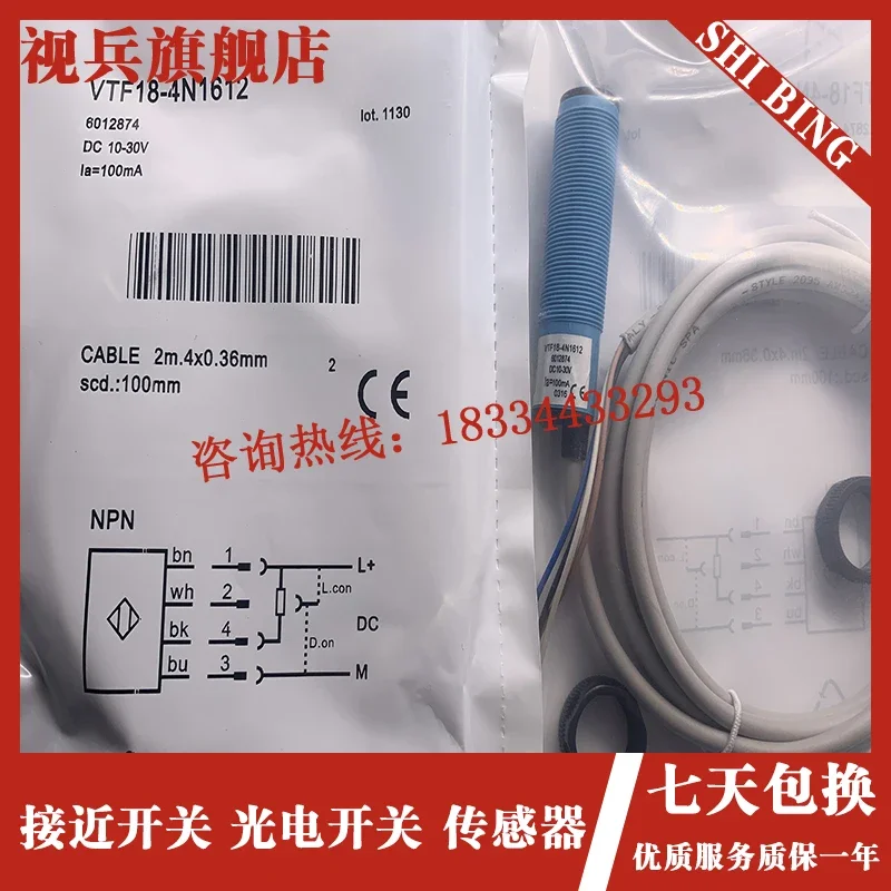 

VTF18-4N1612 VTF18-4P1612 100% new and original