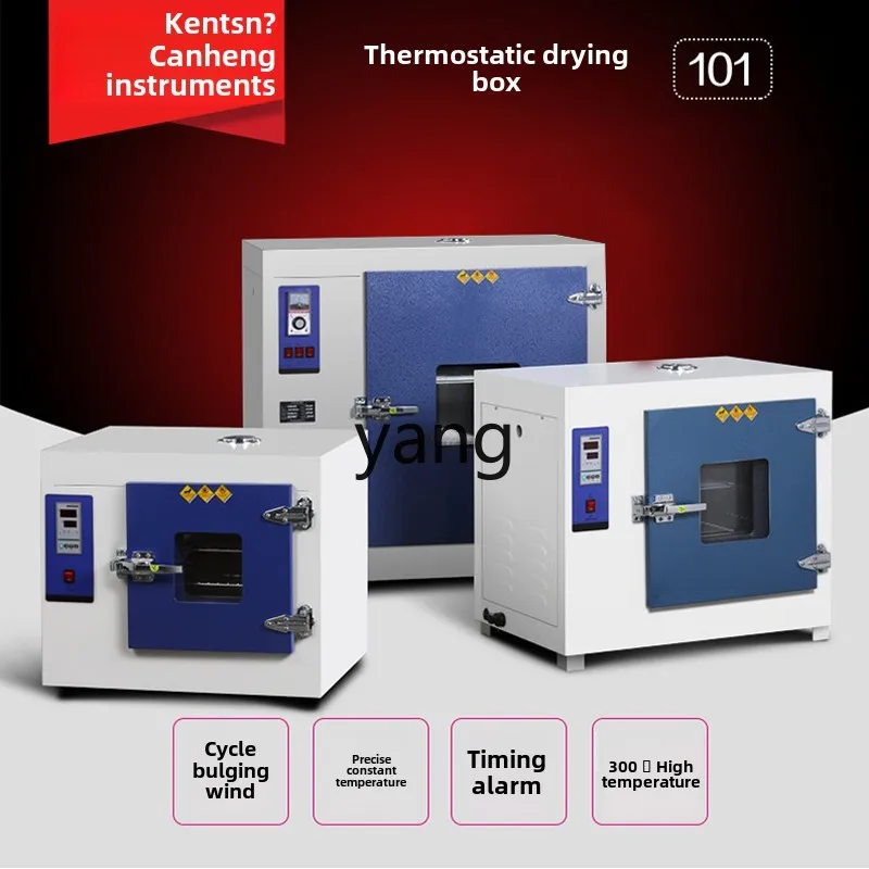 CX industrial oven electric heating constant temperature blast drying oven laboratory small oven 2