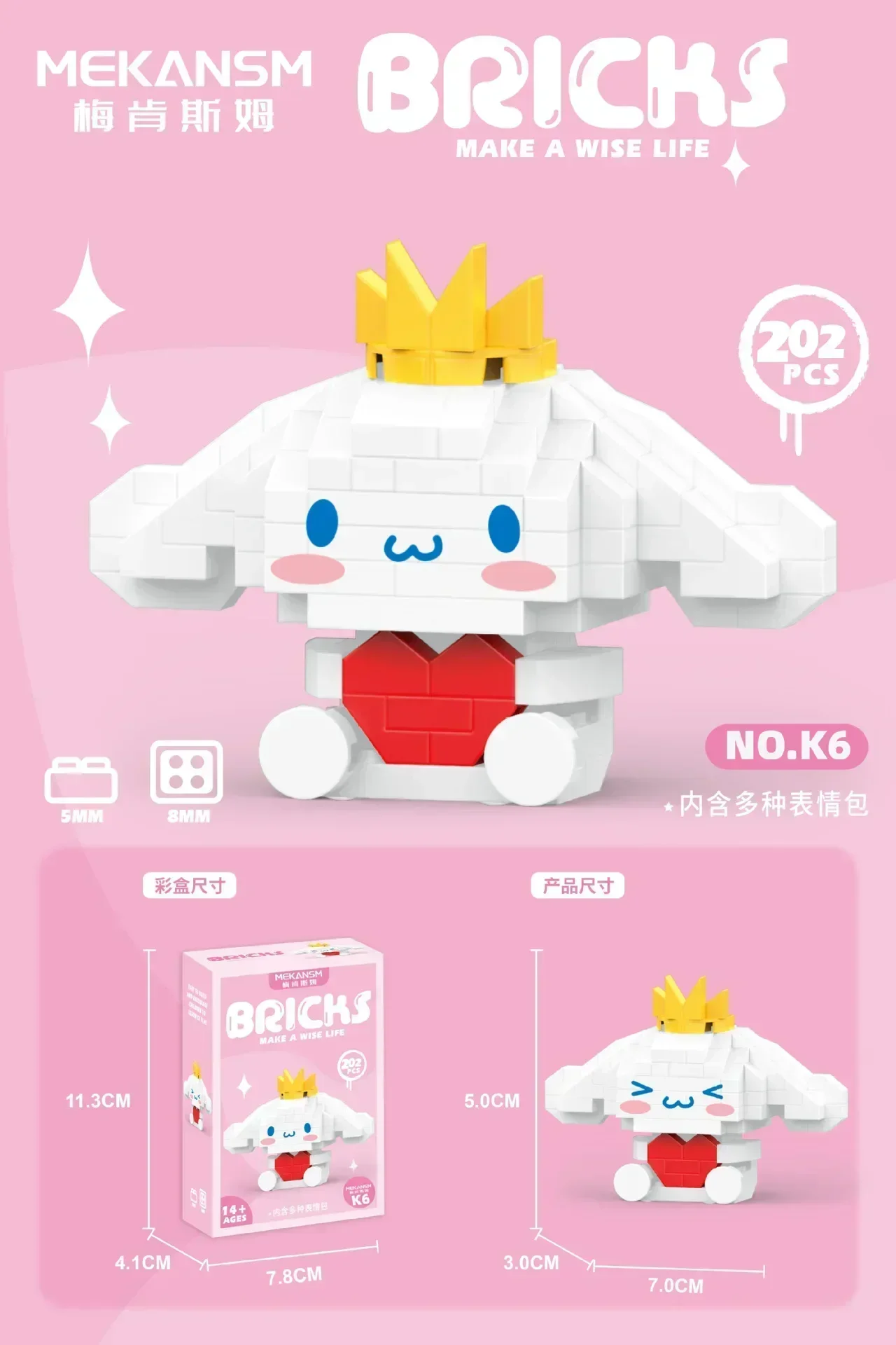 Sanrio Building Block Cute Cartoon Hello Kitty Kuromi My Melody Assembled Toys DIY Anime Figure Puzzle Game Kids Christmas Gifts