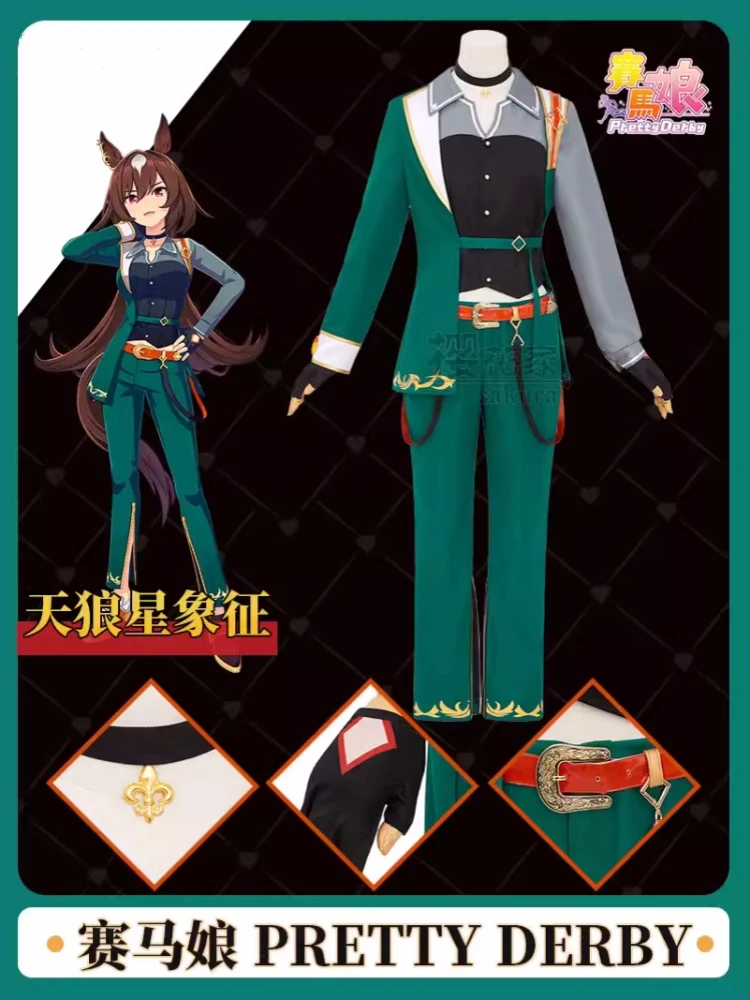 

Симпатичный костюм для косплея Дерби Сирия символ аниме женские модные костюмы Одежда для ролевых игр костюм на Хэллоуин Карнавал финал