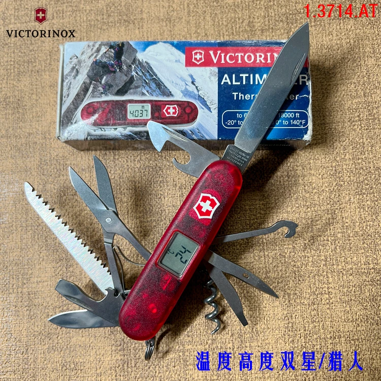 

Saber 1.7905.AVT Lighting Traveler 91mm Multifunctional Folding Knife 1.3705