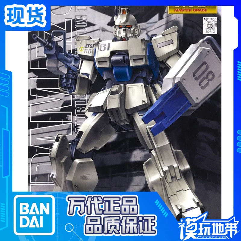 IN STOCK Bandai MG 1/100 Ez-8 Gundam RX-79[G] Ez8 Gundam
