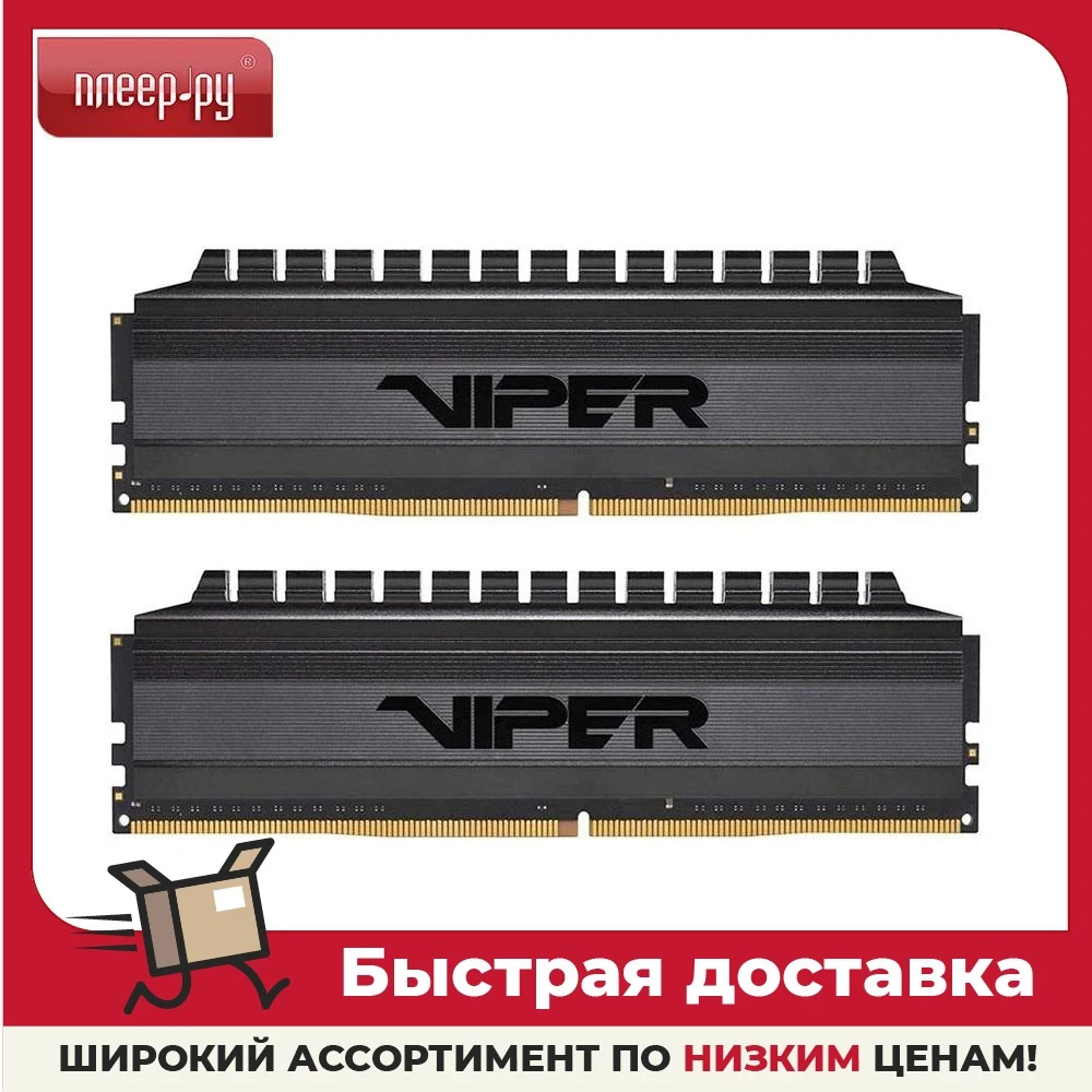 Модуль памяти 8 ГБ 2 шт. Patriot Memory VIPER 4 BLACKOUT PVB416G400C9K | Компьютеры и офис