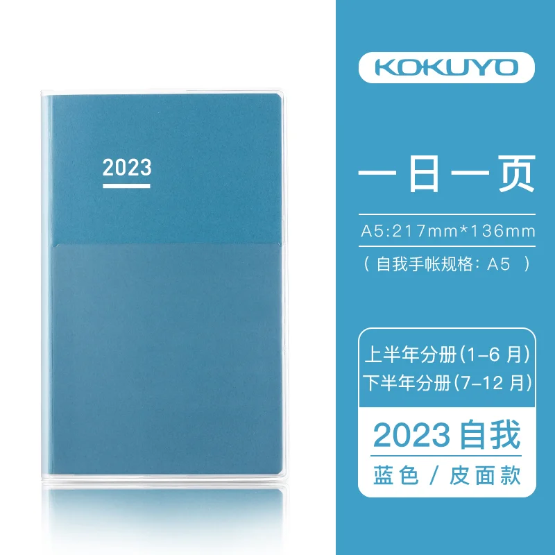 Hobonichi Techo Cousin Book Japanese Monday-Start, 544 Pages, Tomoe River  Paper Is Light, Durable, and Comfortable To Write. - AliExpress