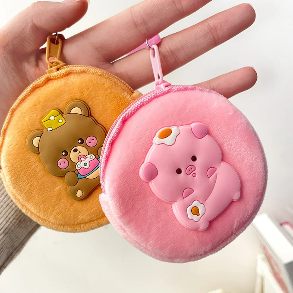 1Pcs Cartoon Animal Round Plush Coin Purse Women Cute Solid Color Change Pouch Wallet Keychain Portable Earphone Storage Bags