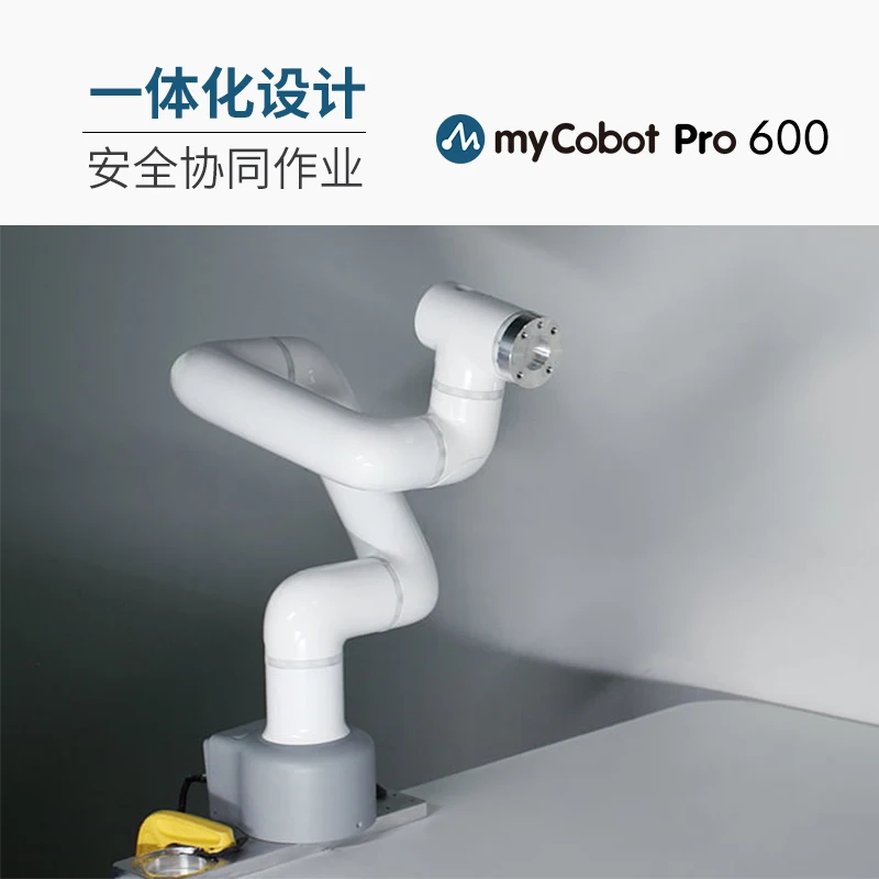 Рисунок 5 - Robobot pro 600 ручной робот с