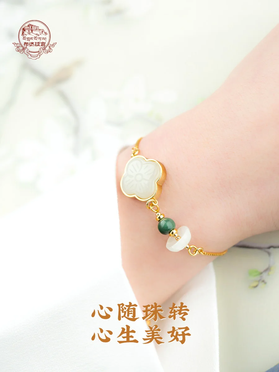 

Potala Palace Cultural Creativity Blossoms Rich And Noble Hotan Jade Hand String Female Transfer Bead Handrope S Silver