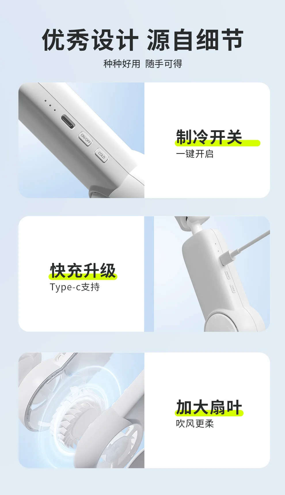 Xiaomi Folding Hanging Neck Fan Cooling Air Conditioning Fan description image 23
