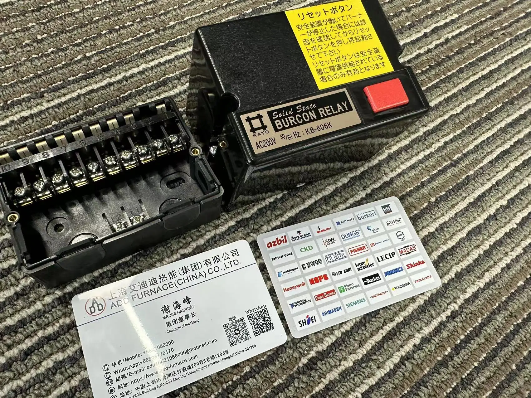 Burcon-Relay-KB-606K-Oil-Burner-Controller.jpg