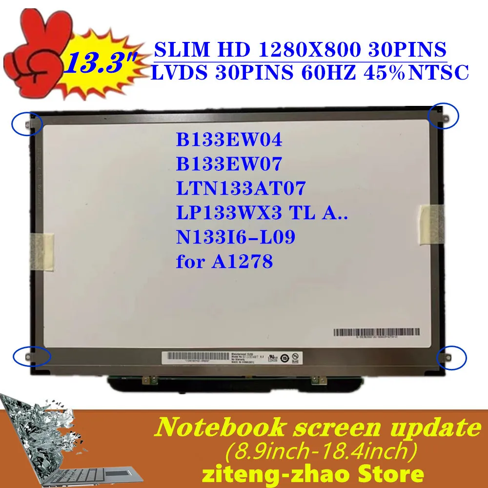 

FREE SHIPPING 13.3INCH HD 1280X800 30PINS B133EW07 FIT B133EW04 N133I6-L09 LTN133AT09 LP133WX3 TL A5 FOR A1432 Macbook Pro A1278