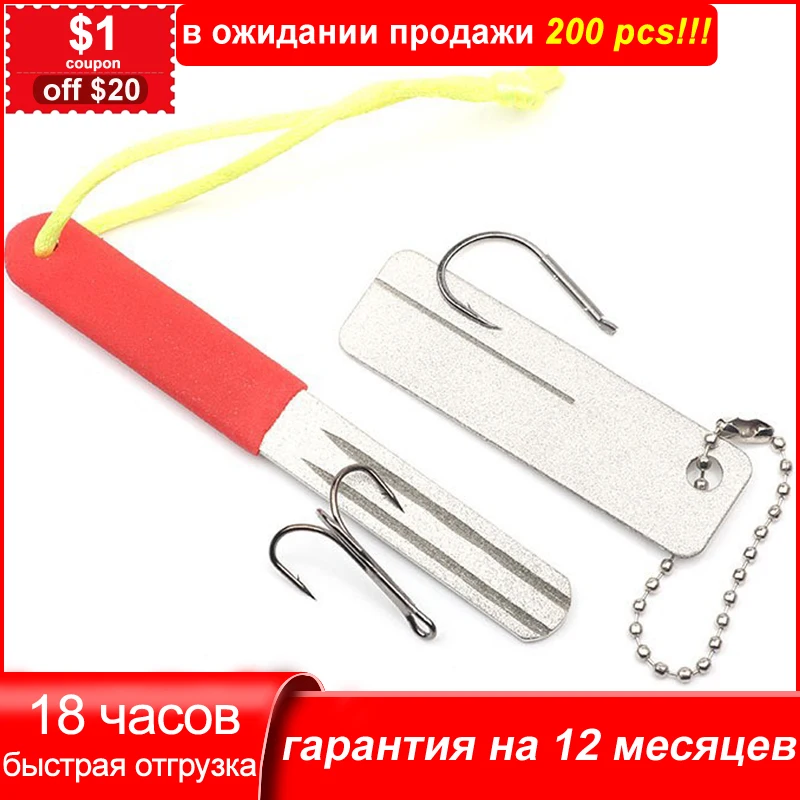 Fishing Hook Sharpener Diamond Knife Portable Mini EDC Pocket Fish Hook  SHarpen Tools For Camp Hike Outdoor Accessories