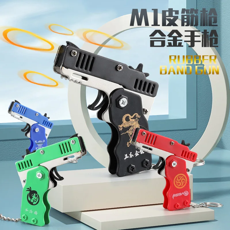 

Key chain gun Elastic leather band gun shooting pistol kids outdoor party folding gun Gift boyfriend party toys
