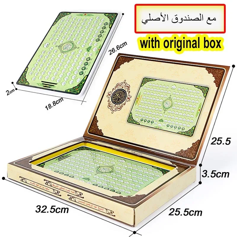 Full Section of Holy Quran Electronic Learning Machine Y-pad Tablet Toy,Muslim Islam Children Learning Follow Reading Pad Toy 4