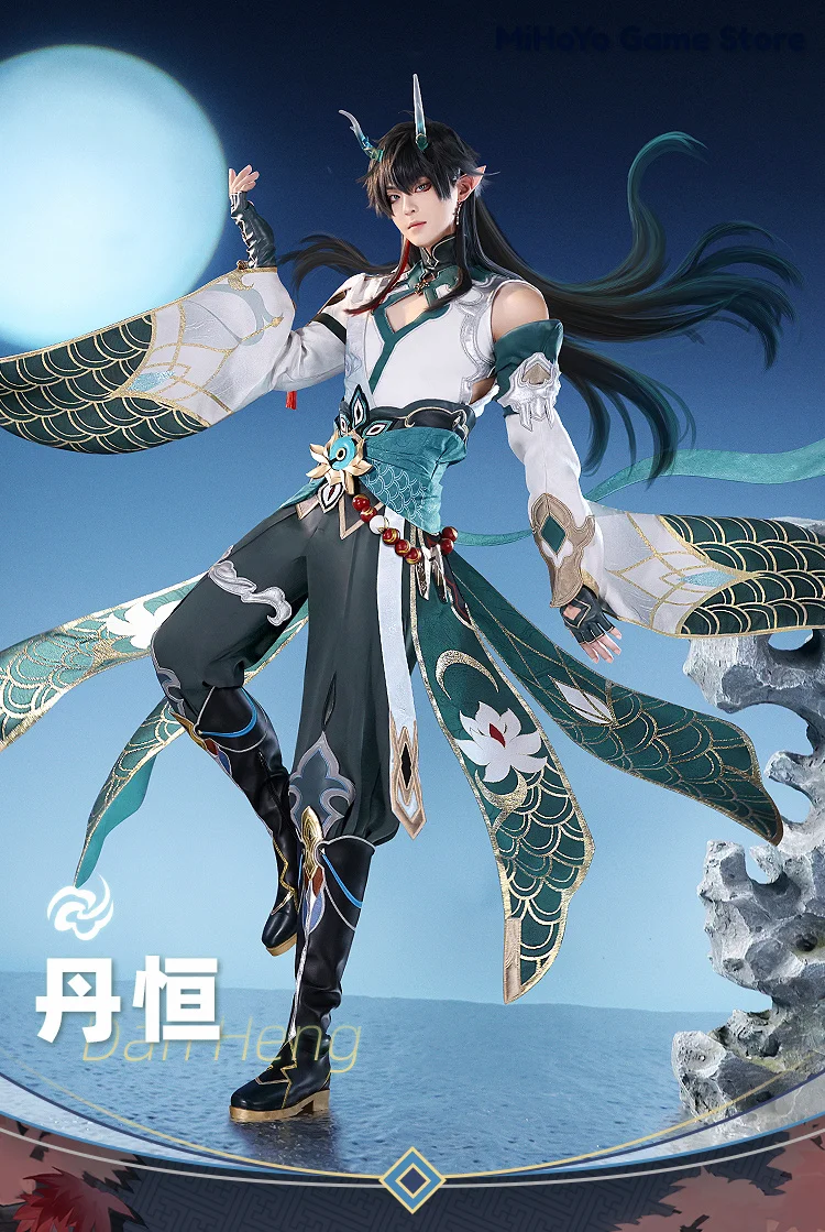 

Honkai: Star Rail Tripartite delusion Cosplay Game China Style Costume Comic Con Party DanHeng·Imbibitor Lunae Cosplay Skin Suit