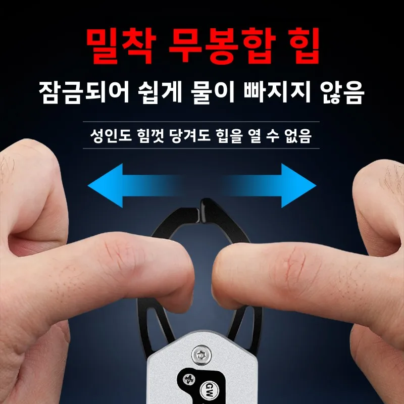 초경량 알루미늄 합금 낚시 장비 강력한 물고기 제어 펜치 대형 게임 훅 제거기 GW 업그레이드된 물고기 제어 클램프