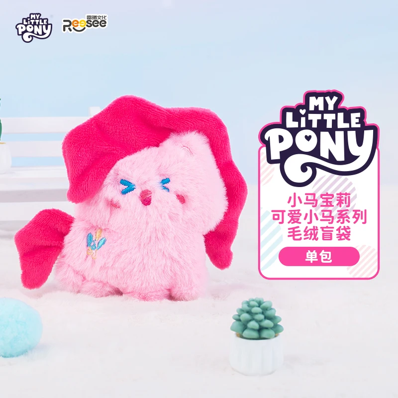 Compact Ponyぬいぐるみチャーム Compact Ponyぬいぐるみチャーム 商品詳細ページ