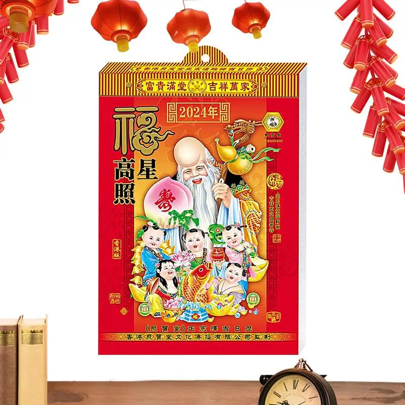 

Chinese Lunar Date Calendar Paper Wall Calendar With 24 Solar Terms Home Decorations Paper Calendars For Housewarming Childbirth