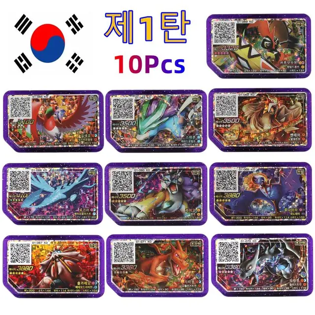 포켓몬 가오레 디스크로 판타지 세계로의 여행을 시작하세요!