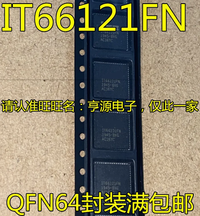

Оригинальный новый чип декодирования IT66121, IT66121FN, QFN64, IT66317FN, QFN48, 5 шт.