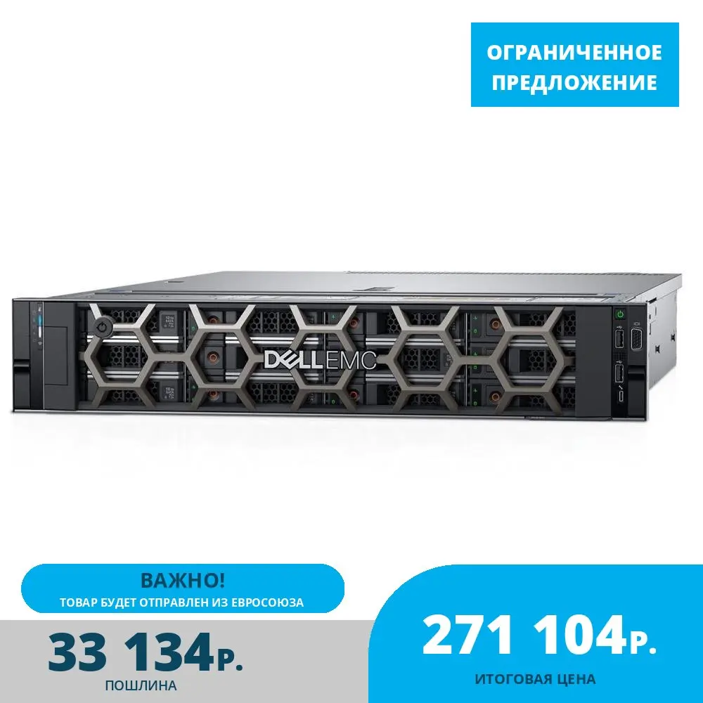SERVER R540 2X4215 SILV H730P/12X3.5/2X750W/RAILS/3YSCS DELL |