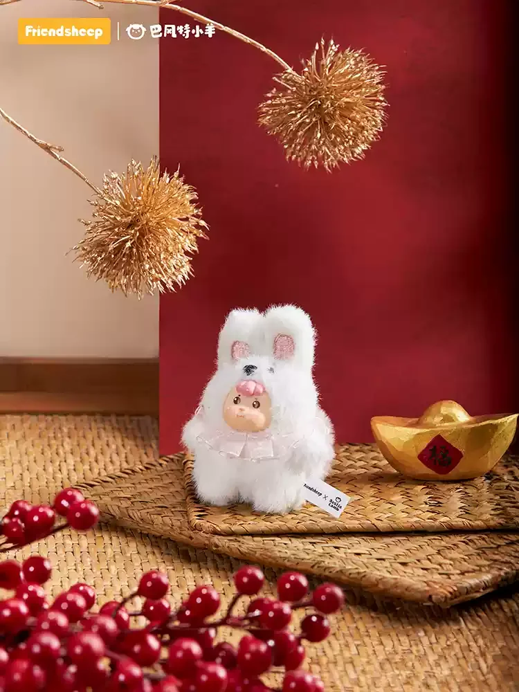 BESTIE LAMB Adorable Big Tail Edition Plushie Blind Box Figure