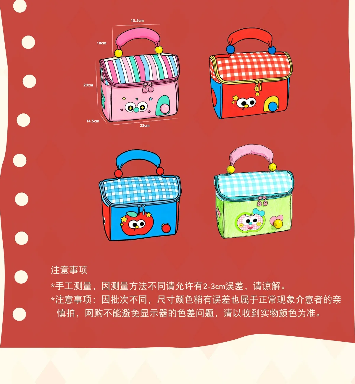 Apfel Kleines Haus Kosmetiktasche Kreative Lunchbox Tasche Student Mittagessen Bento Tasche Märchenhaus Wärmedämmung Mahlzeit Tasche – Detail 27