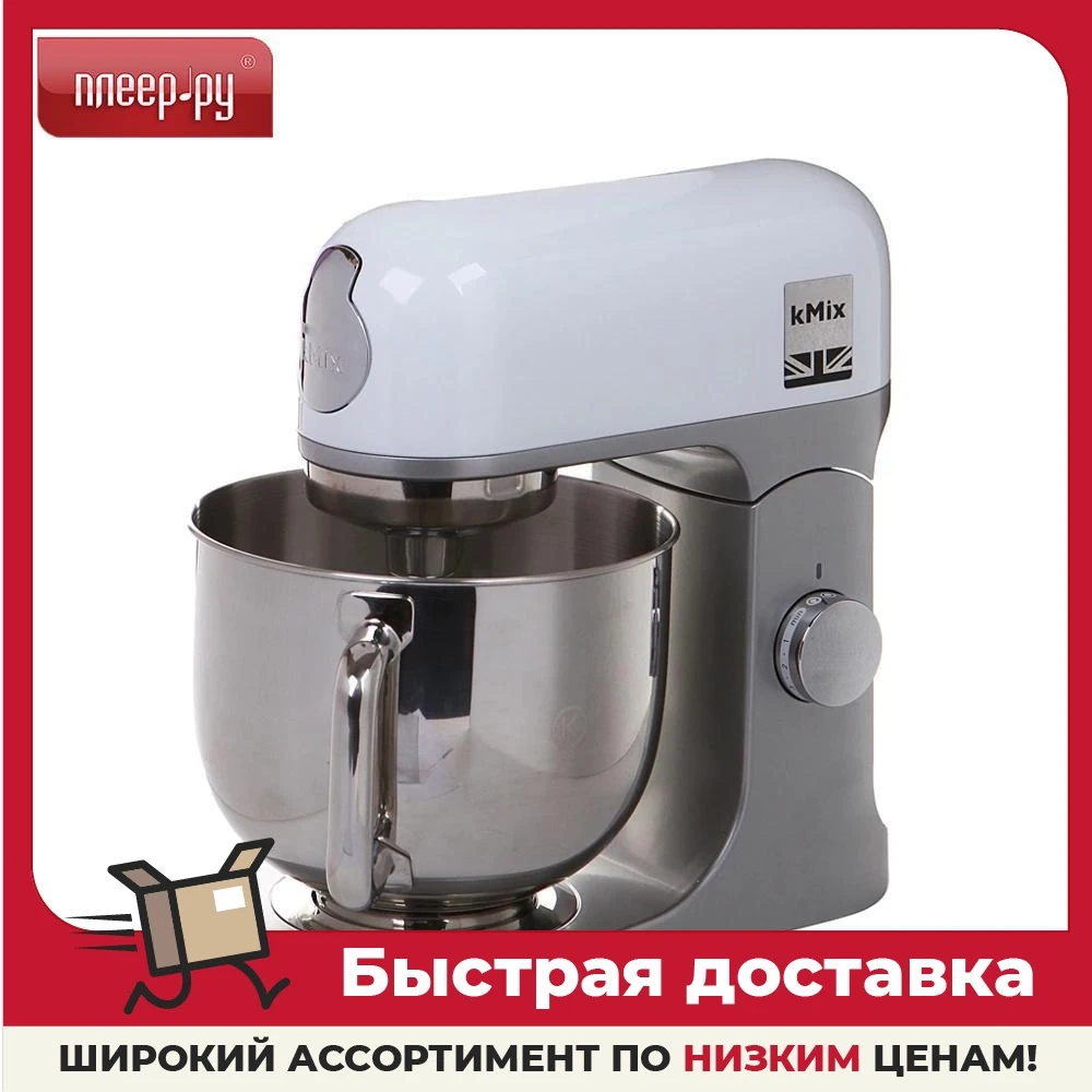 kmix 750 kenwood