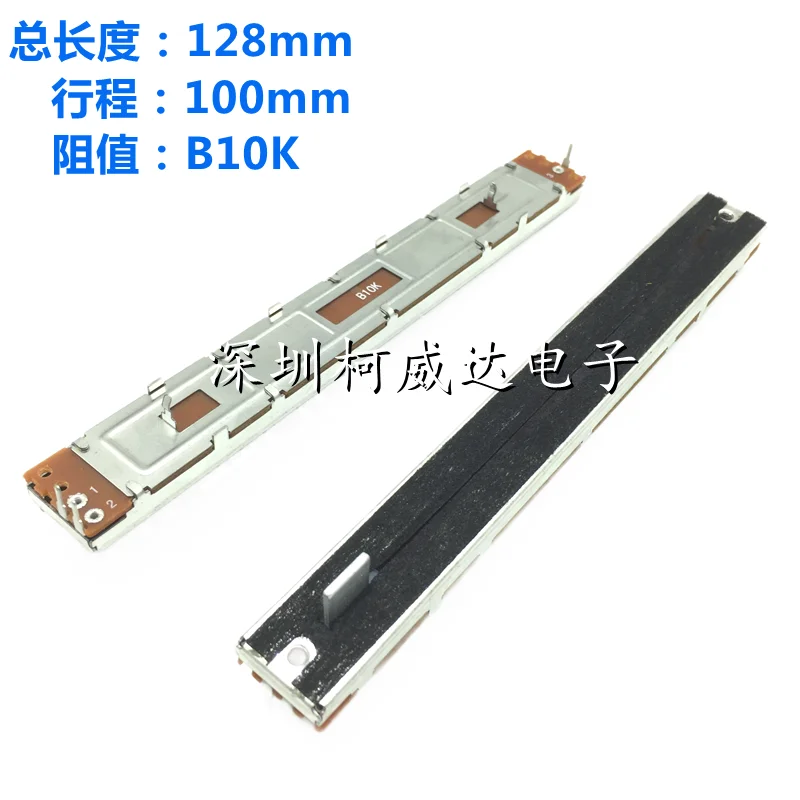 1pcs，Straight slip potentiometer，SC1009N，B10K，Total length 128mm, travel 100mm