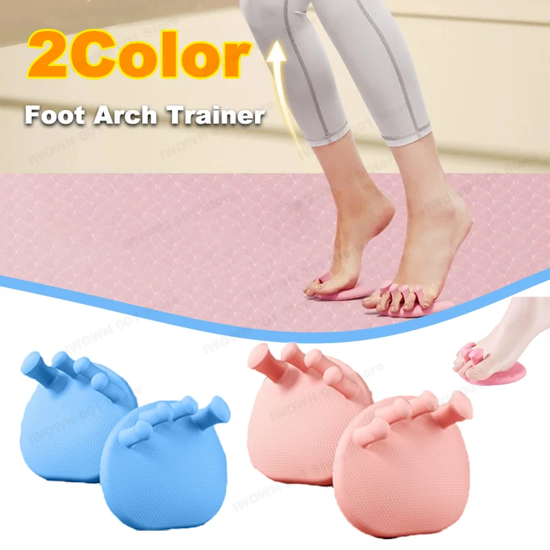 Arch Trainer Corrective Toe Training Tools Toe Splints Hip Arch Trainer Fitness Equipment Foot Orthotics