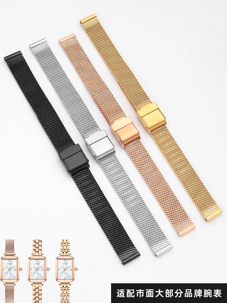 Elegant Gold Milanese Stainless Steel Watch Band - Universal Fit Bracelet