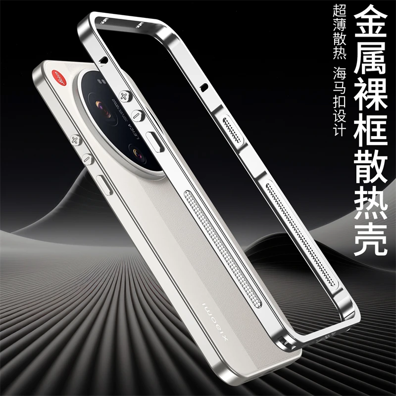 Aluminium Alloy Cooling Phone Case with Metal Border Frame