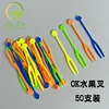 SKU-34-50pcs