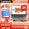 2025 Lenovo XiaoXin 15/16 SE R7 8745HS 780M New 1