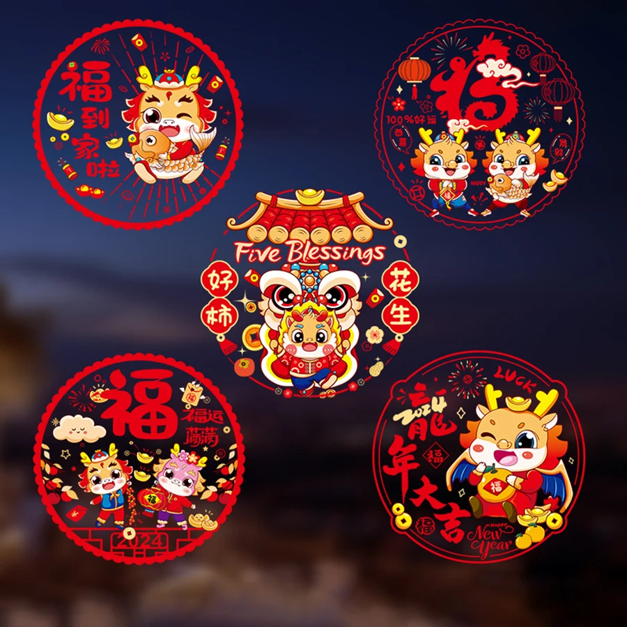 10pcsChineseNewYearStickerDecorations2024SpringFestivalDragonWindowStickerWallDoor.jpg