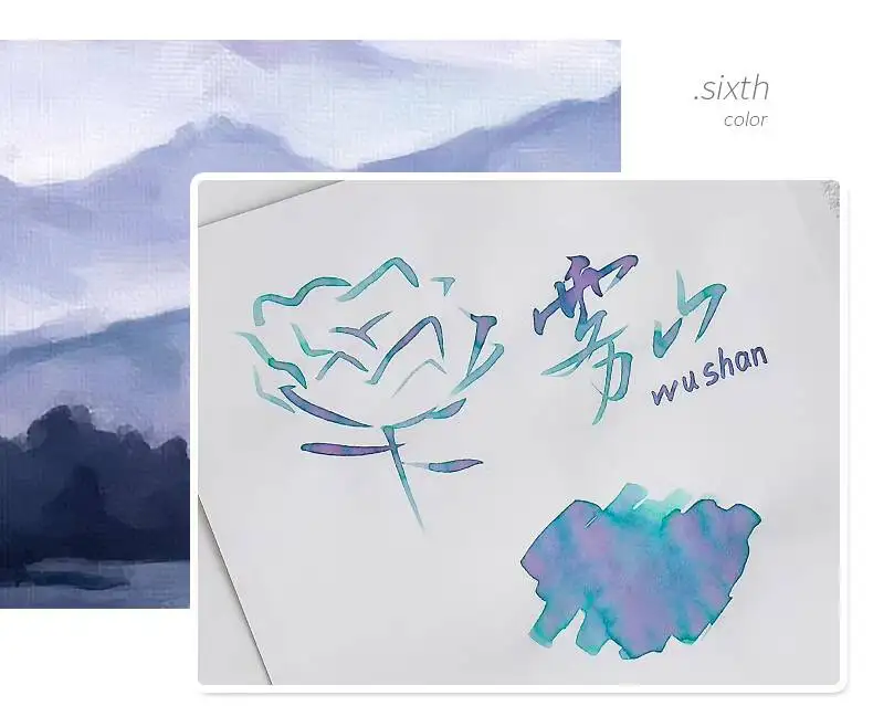 컬렉션 트레이스드,미스티 마운틴(우산),크로모쉐딩 잉크,쉬인 잉크,19ml