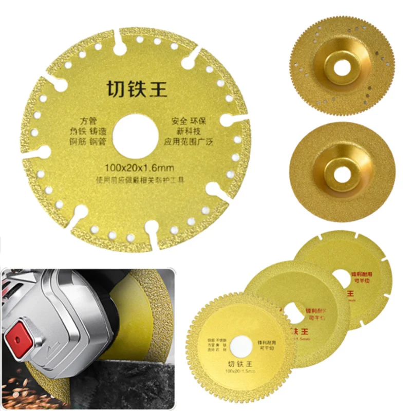 앵글 그라인더 다이아몬드 톱날 100/110mm 세라믹 타일 및 강철 파이프의 금속..