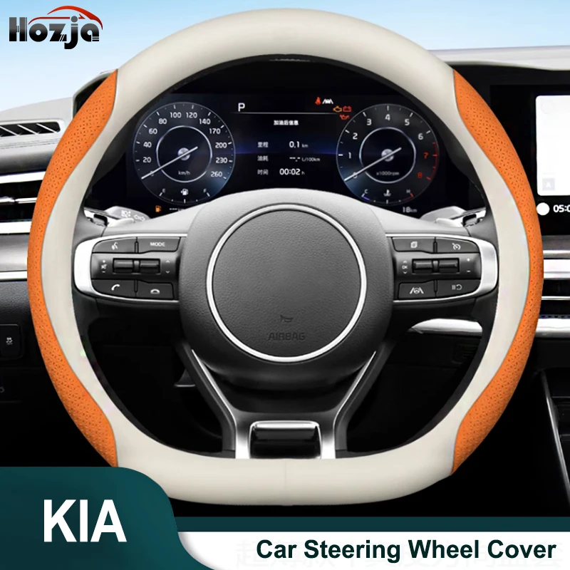 

For KIA CEED JD ED CD SW GT 2 3 2006 2007 2008 2010 2016 2018 2020 2021 Steering Wheel Cover Anti Slip 12colors Car Accessories