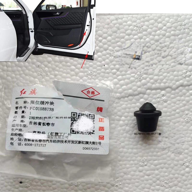 Door Rubber Buffer Front Door Damping Dampers For Hongqi H5 Hs5 Hs7