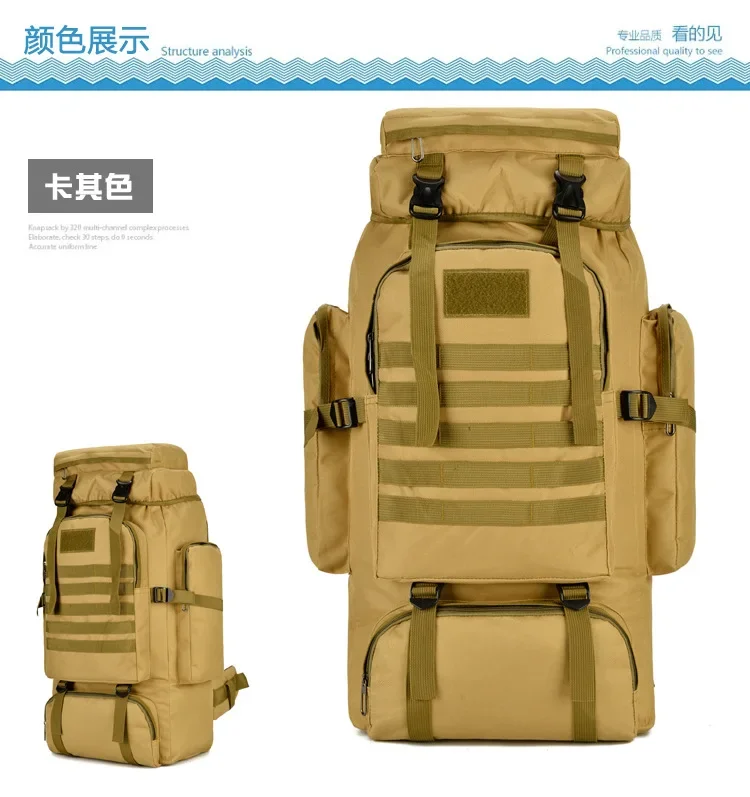 80L Mountaineering Bag Climb Bag Tactical Backpacks Large Backpack Outdoors Hiking Camping Travel Bags