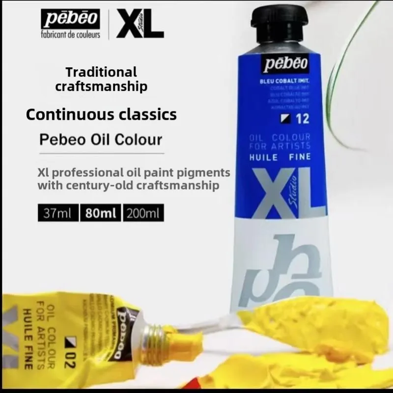 pebeo XL oil paint 80 ml decoration art examination painting art student beginner special painting materials genuine